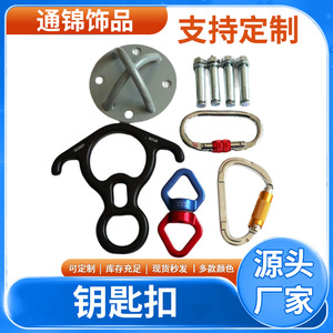 Dispositivo de descenso de aluminio con forma de ocho Tongjin para escalada en roca, rápel y senderismo. - Product Image 5