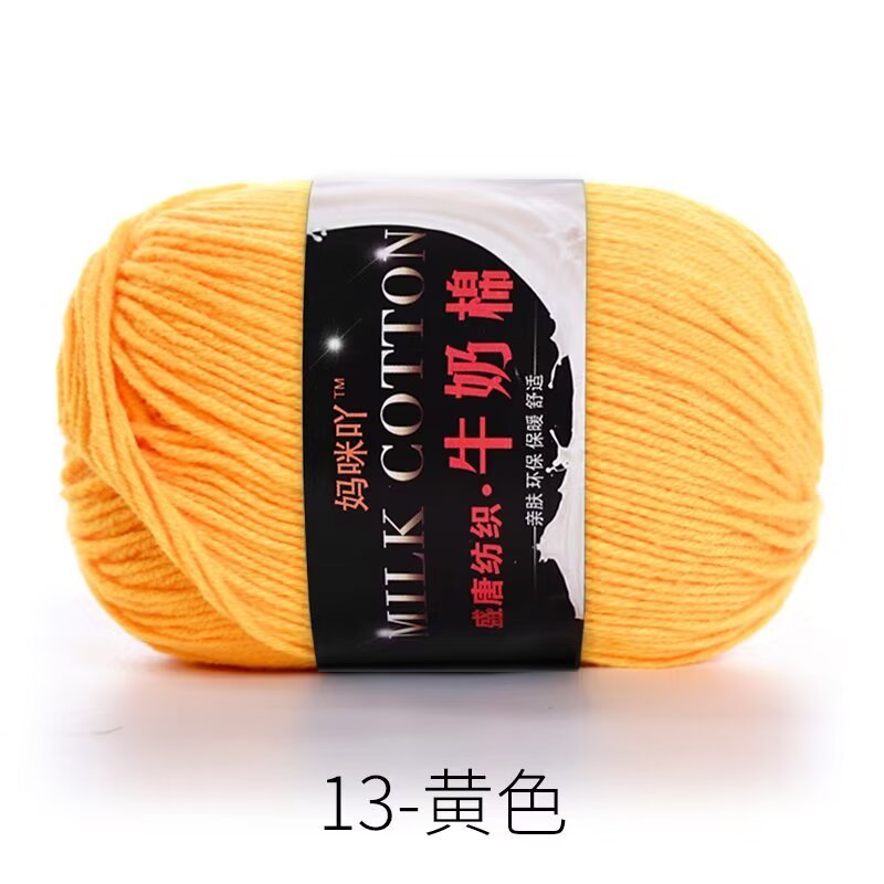 21s - yellow
