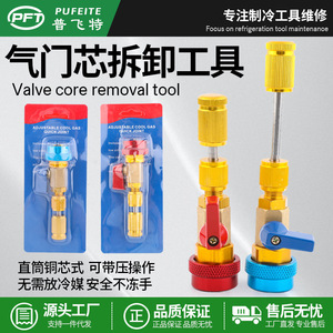 Herramienta de extracción de válvulas R134a para automoción, cuerpo de latón, reemplazo rápido, llave de reparación de aire acondicionado - Product Image 4