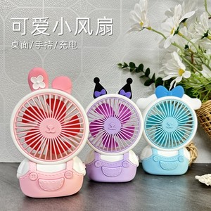 Mini ventilador de escritorio con batería recargable, portátil por USB, para niños, diseño de dibujos animados, rosa, morado, azul - Product Image 1