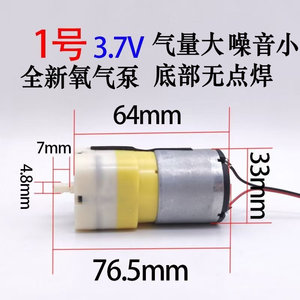 ปั๊มออกซิเจนมอเตอร์ไฟฟ้าขนาดเล็ก 3.7V 6200R สำหรับตกปลาใช้กลางแจ้ง - Product Image 5