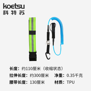 Koetsu Paddleboard Leash Tpu Elastic Safety Rope For Surfboard Unisex 12+ Years - Product Image 5