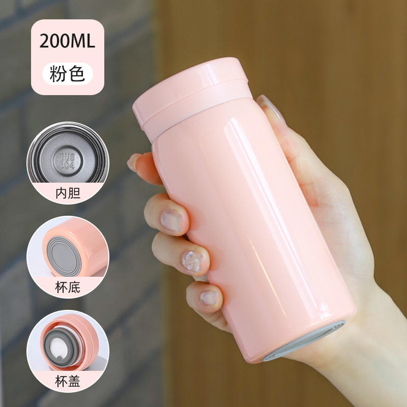 แก้วพกพาใหม่ 200ML - สีชมพู