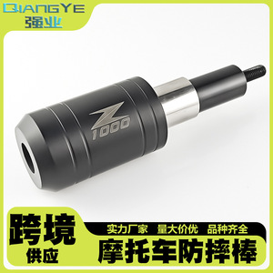 Tapas de Manillar de Motocicleta Qiangye, Negras, Universales, para Yamaha Serie MT YZF, Accesorio de Modificación - Product Image 5