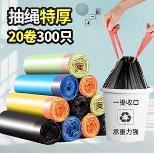 Sacs poubelles épais à cordon de serrage, taille L, en plastique noir, pour la maison, la cuisine, le dortoir, avec fermeture à tirette, grande capacité - Product Image 5