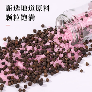 Condimento Mixto Ju Yin con Sabor a <span class=keywords><strong>Vino</strong></span> Tinto y Sal - Ideal para Carnes Occidentales - Product Image 2