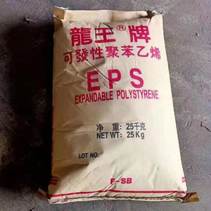 <span class=keywords><strong>EPS</strong></span> nhựa viên nhựa H-SA hạt F-SA - Product Image 3