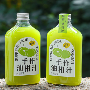 Bouteille en PET pour jus, boisson froide, thé à bulles, lait, eau, à emporter, transparente, en plastique, impression d'écran, 250 ml, 350 ml, 500 ml - Product Image 4