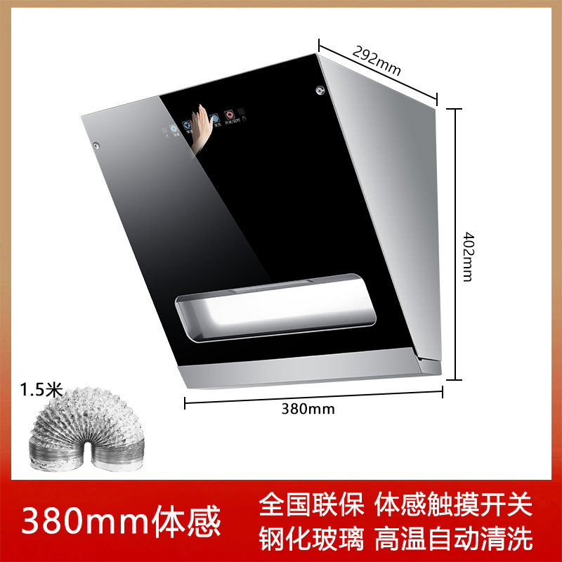 380mm [Experience]