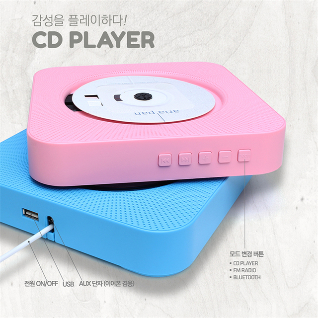 FIREBOX KC808 Wall-Mounted CD Player with Remote Control USB/SD Support Radio Speaker 5-10W Output Multi-Color Options