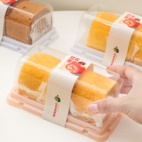 Boîte d'emballage pour gâteau roulé en PET transparent à couvercle haut carré de 1 mm d'épaisseur W-048