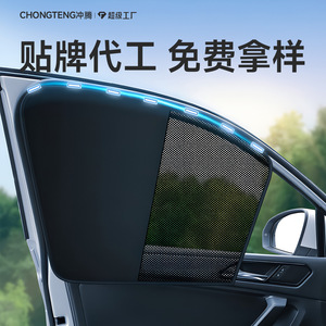 Pare-soleil magnétique double couche pour voiture, protection des fenêtres latérales, matériau polyester, ajustement universel - Product Image 2