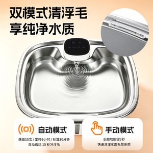 Fontaine à eau pour chat, non électrique, filtrée, à circulation automatique, distributeur d'eau pour animaux de compagnie, noir et blanc, 1250g, détachable - Product Image 5