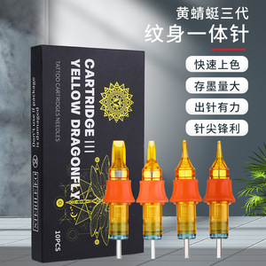 Agujas para Tatuaje Yuanyun Yellow Dragonfly 3.ª Generación, 10 Unidades, Estériles, Todo en Uno, para Maquillaje Permanente - Product Image 1