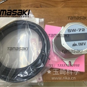 Sismómetro Imv Sw-72, Dispositivo de Detección de Vibraciones 90x70x40mm Dc12V para Uso Científico - Product Image 1
