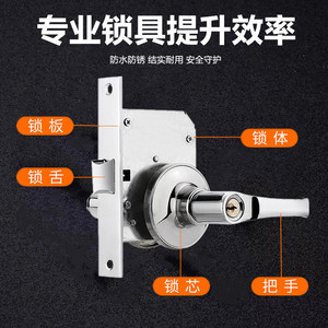 <b>Fire</b> Door Lock Modified Keyless Passageway Lock Stainless Steel High Safety <b>Fire</b> Doors - Product Image 3