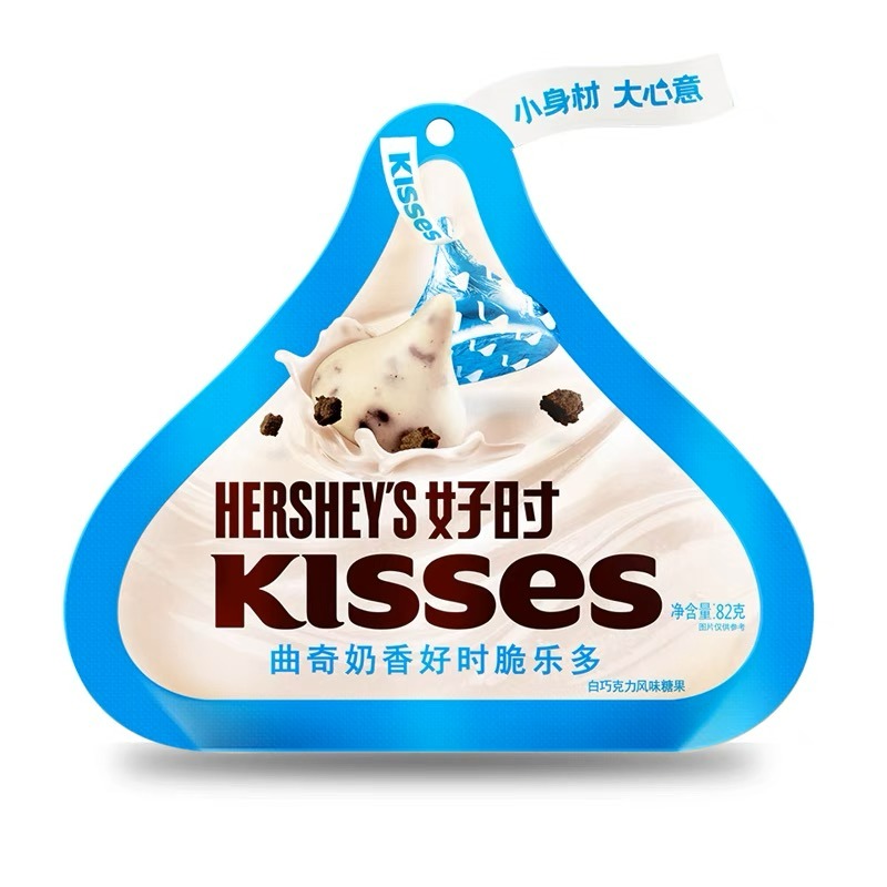 Sandwich aux biscuits au lait Hershey's de 82g, chocolat noir