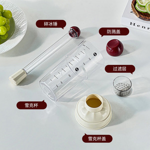 Shaker Cup Large Capacity Cylinder Shape Flip Top Lid Cocktail Shaker Party Use - Product Image 2
