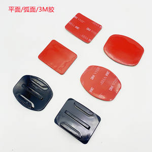 Accesorio de Montaje para Casco con Base Plana Curva GoPro DJI, Adhesivo 3M para Cámaras de Acción - Product Image 4