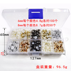 Perles en plastique demi-rondes Celimi KQ-510 6-8mm, perles en résine à fond plat, rivets adhésifs pour sacs - Product Image 2