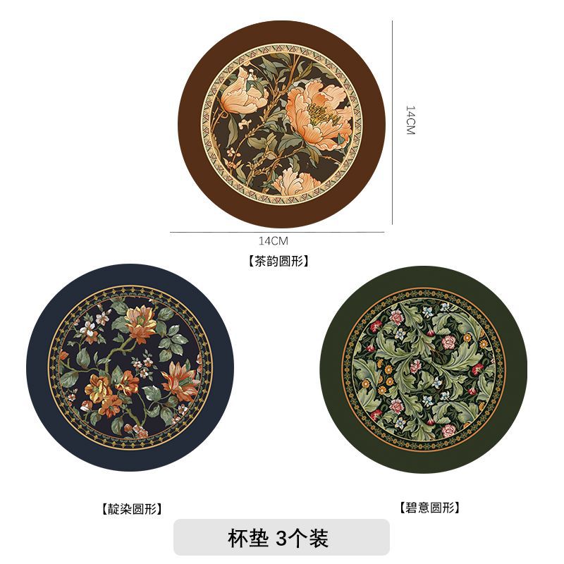 Pack de trois pièces [Émeraude Ronde Thé Rythme Ronde Teinture Indigo Ronde]