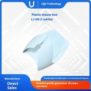 SH-3 Plastic Mouse Storage Display Box for Office Machinery Medical <strong>Computer</strong> for Logitech Mouse Protection Electronic Organizer - Product Image 2