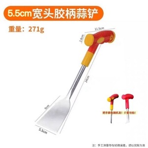 Linzao – pelle à ail, tête en acier de 200g, manche de 12cm, truelle carrée pour le jardinage, le désherbage et la plantation de légumes - Product Image 4