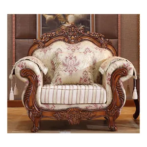 皇家仿古经典布艺沙发客厅沙发套装家具