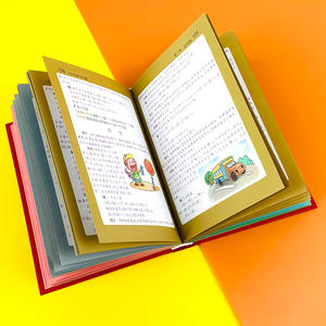 Diccionario de matemáticas y libro de tutoría para escuela primaria, grados 1-6, herramienta de análisis de lectura ilustrada en color - Product Image 3