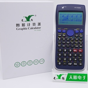 آلة حاسبة بيانية علمية TX 800 تعمل بالبطارية، الأكثر مبيعًا للترويج - Product Image 6