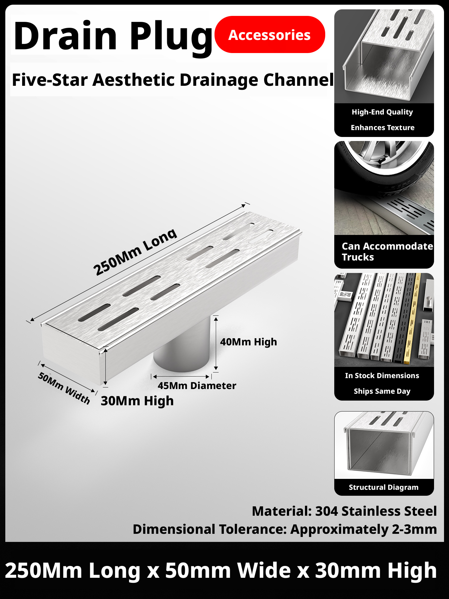 ปลั๊กระบายน้ำ