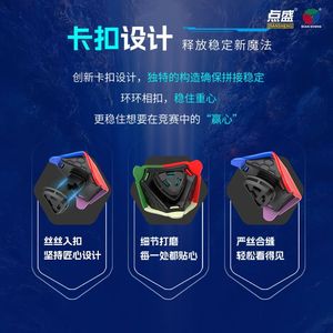 Juguete Educativo Giratorio de Velocidad, de Forma Irregular, Color Sólido, de 12 Caras, con Segunda Escala Magnética de Puntos, Five Magic <span class=keywords><strong>Galaxy</strong></span> - Product Image 3