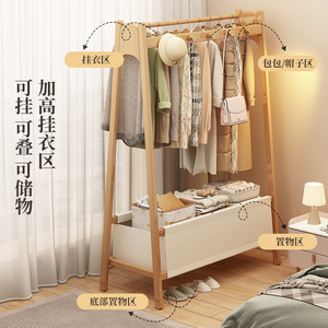 Bamboo Coat <b>Rack</b> Floor Standing <b>Clothes</b> Organizer With Storage Shelf For Bedroom Indoor Use - Product Image 1