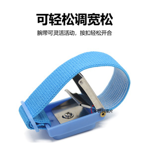 Pulsera Antiestática Inalámbrica de 175 mm de Longitud para Protección ESD - Product Image 4