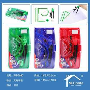 Mi Casita Compass Set WB-9980 PP Iron Math Drawing Tools School Office Supplies - Product Image 1