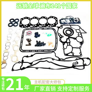 Kit de Juntas de Culata Nuk Uapan 4JJ1 para Motor Isuzu, Reparación de Alto Rendimiento, Piezas para Excavadora - Product Image 5