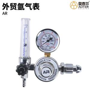 Regulador de gas argón G5/8 con manómetro de rosca externa y medidor de flujo para equipos de soldadura YQY-08 - Product Image 5