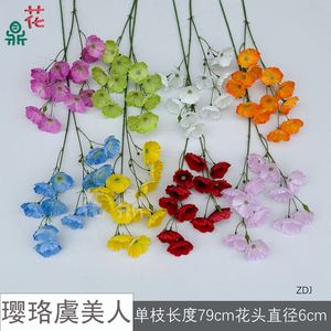 Fleurs de pavot en soie, couleurs mélangées, bouquet de mariage réaliste, fleurs artificielles à tenir à la main, style moderne - Product Image 2