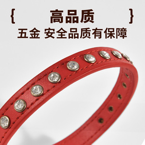 ปลอกคอสัตว์เลี้ยงประดับเพชรเทียม หนัง PU สำหรับสุนัขขนาดเล็กถึงกลาง สไตล์หรูหรา - Product Image 2