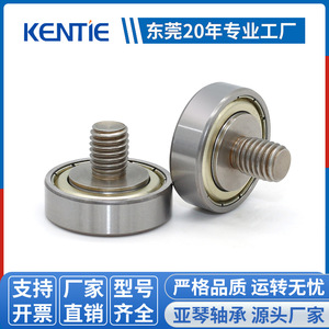 Roulements à billes à gorge profonde 6002ZZ fournis par le fabricant, vis M10, anneaux intérieurs, précision P4, roulements à filetage externe, traitement - Product Image 3