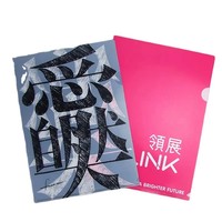 Classeurs transparents personnalisés A4 en PP en forme de L pour documents scolaires, motif Star Player Sports Star