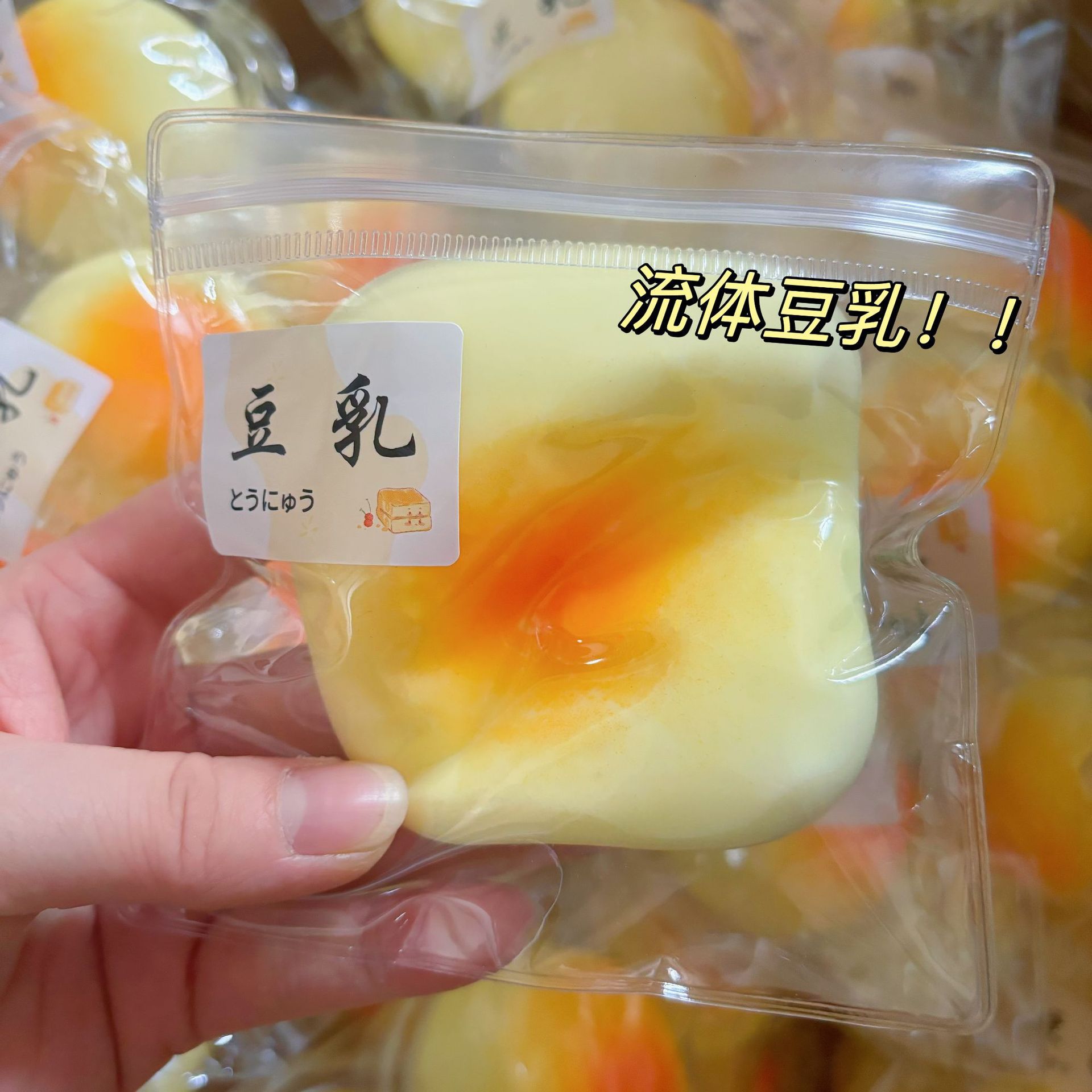 Soymilk fluid