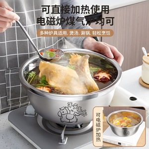 Marmite en acier inoxydable profonde et épaissie pour cuisinière, cuisson, chauffage, bassin de cuisine multifonctionnel - Product Image 1