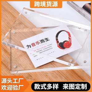 Cadre photo magnétique transparent en PS personnalisable avec logo sur mesure - Product Image 2