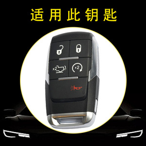 Huanyue ฝาครอบป้องกันกุญแจรถโรงงานแท้เหมาะสำหรับรถจี๊ป, ดอดจ์, แรม, รูปแบบใหม่, ป้องกันการตกหล่นและทนต่อการสึกหรอ - Product Image 3