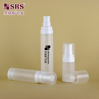 Flacons cosmétiques et de soins de la peau vides en PP givré avec pompe à vide sans air de 15 ml/30 ml/50 ml