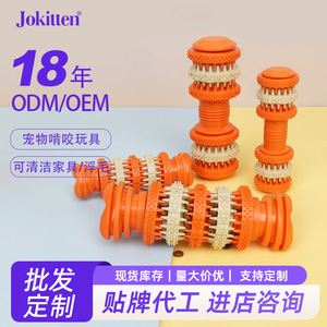 Pet Chew Toys Rubber <b>Dumbbell</b> Shape For Dogs Teething And Play Indoor Use 160g - Product Image 2