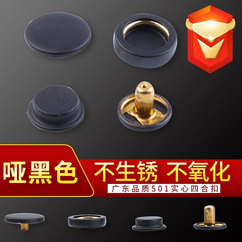 Matte black * Minimum order of 500 sets