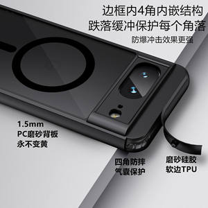 Google Pixel 8/9 Pro磁気電話ケースに最適Google Pixel 8/9Aスキンフィーリングマット2-in-1アンチドロップ保護ケース - Product Image 4