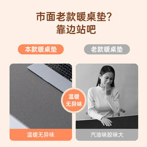 Tapis de souris chauffant rectangulaire 80x33 cm en cuir PU, design moderne, tapis chauffant à brancher sur le bureau, pour usage au bureau ou par les étudiants - Product Image 3